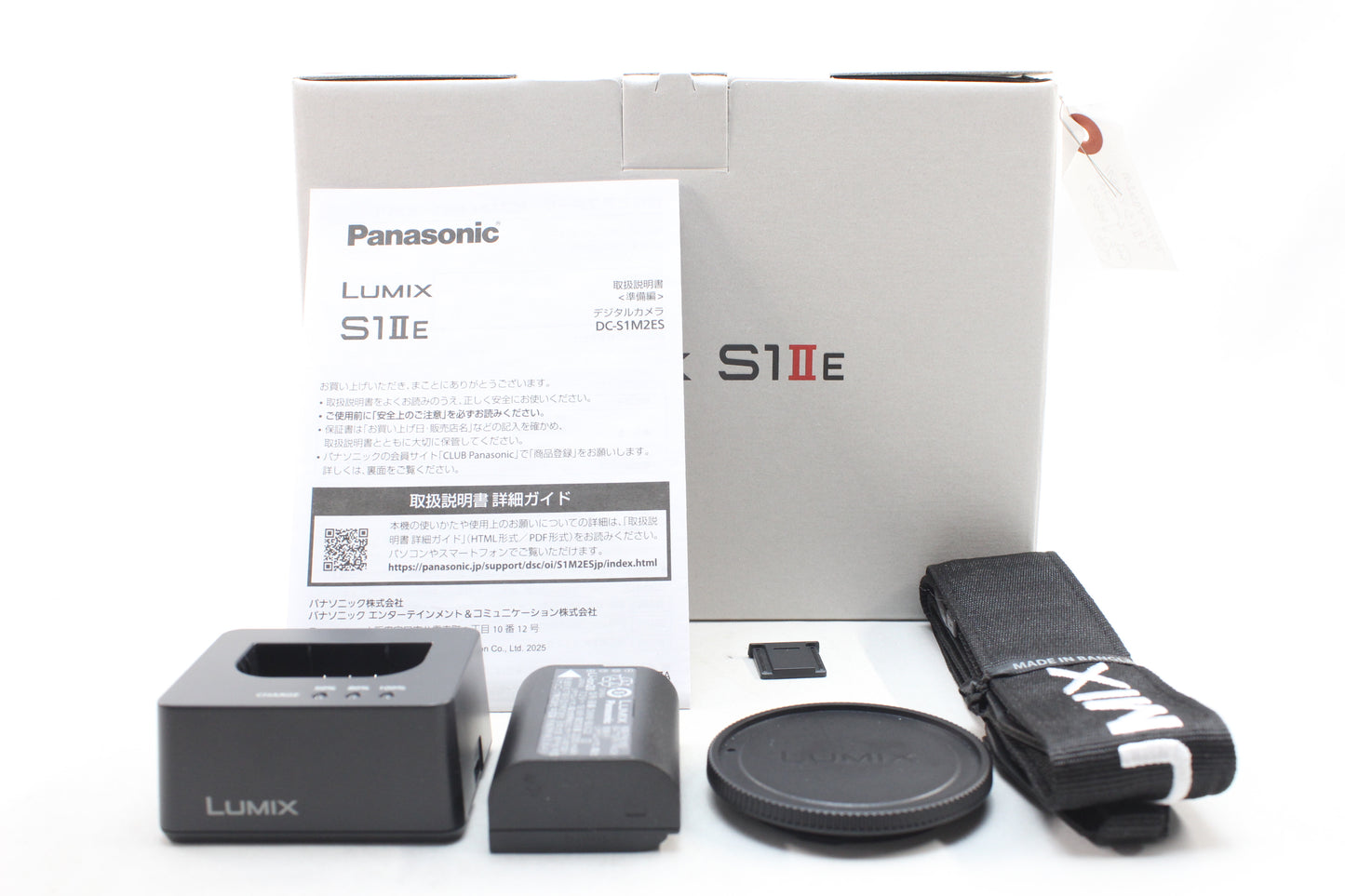【中古(used)】パナソニック LUMIX DC-S1M2ES