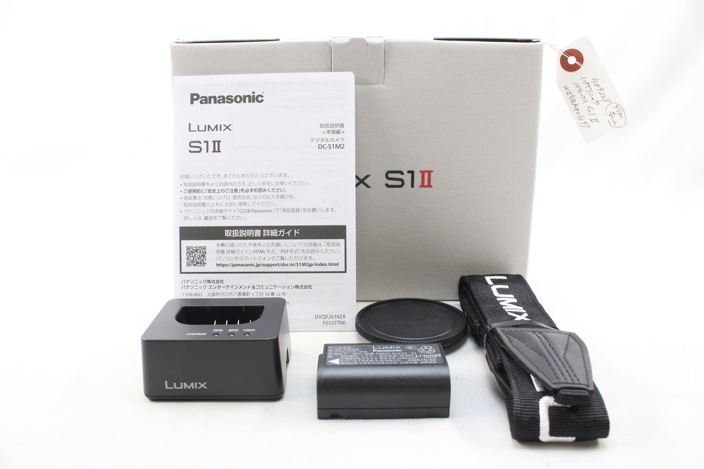 【中古(used)】パナソニック LUMIX DC-S1M2
