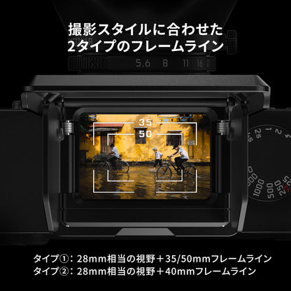 CHI SIGHT ウエストレベルファインダー JWF13B　40mm BK