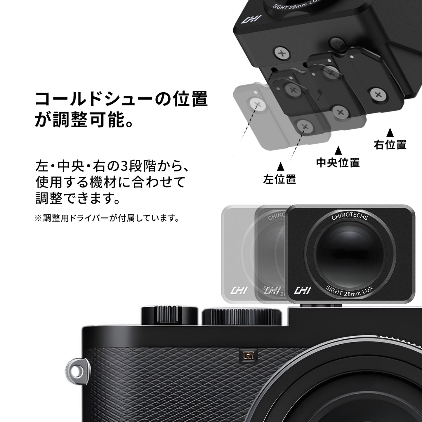 CHI SIGHT ウエストレベルファインダー JWF13B　40mm BK