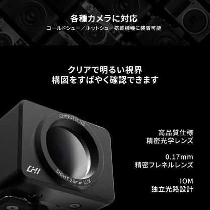 CHI SIGHT ウエストレベルファインダー JWF12B　35/50mm BK