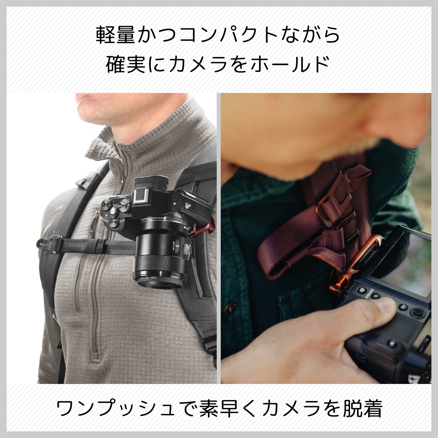 ピークデザイン キャプチャー V3 (エクリプス)