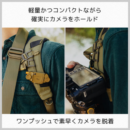 ピークデザイン キャプチャー V3 (ケルプ)