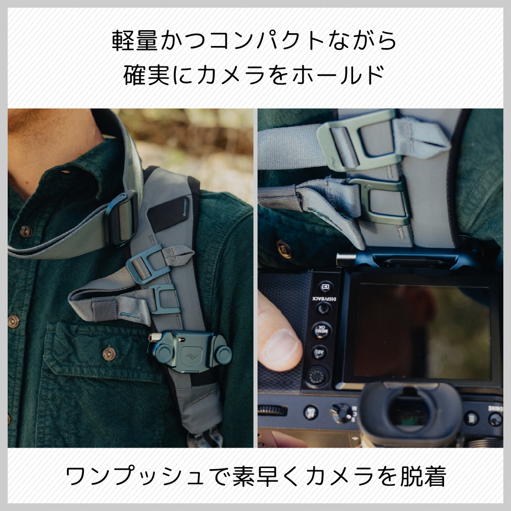 ピークデザイン キャプチャー V3 (オーシャン)