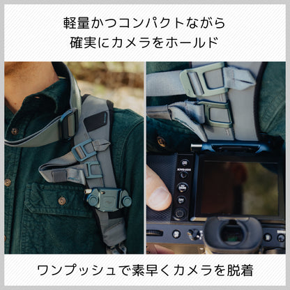 ピークデザイン キャプチャー V3 (オーシャン)