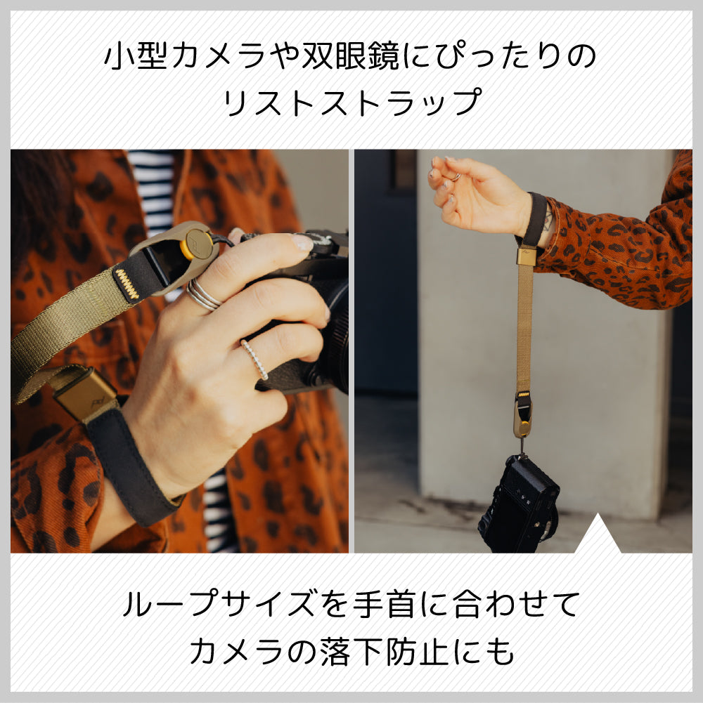 ピークデザイン カフ (ケルプ)