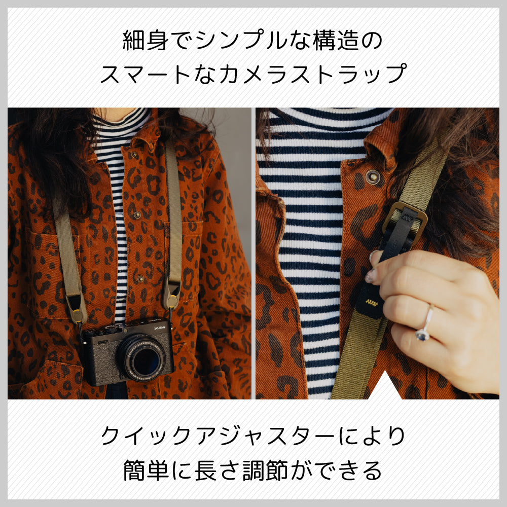 ピークデザイン リーシュ (ケルプ)