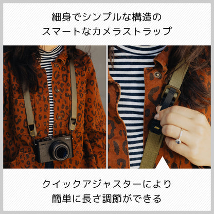 ピークデザイン リーシュ (ケルプ)
