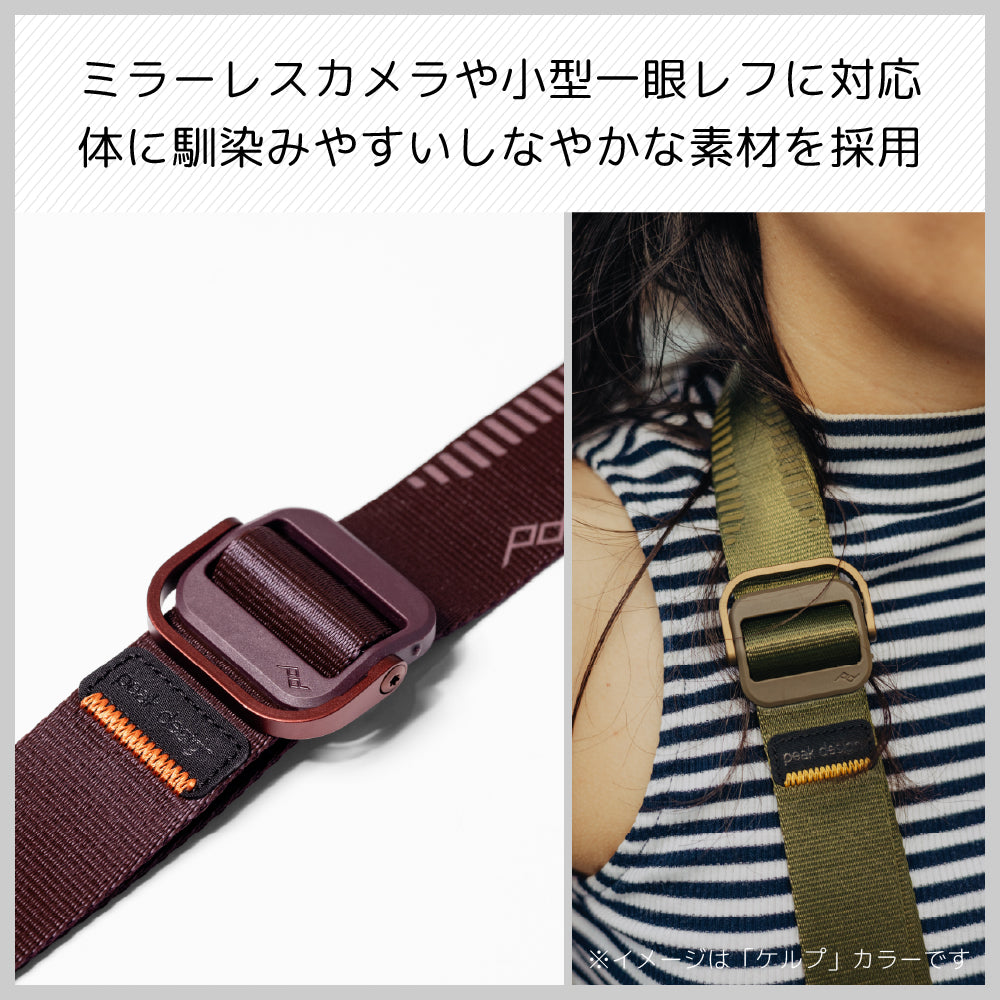 ピークデザイン スライドライト (エクリプス)