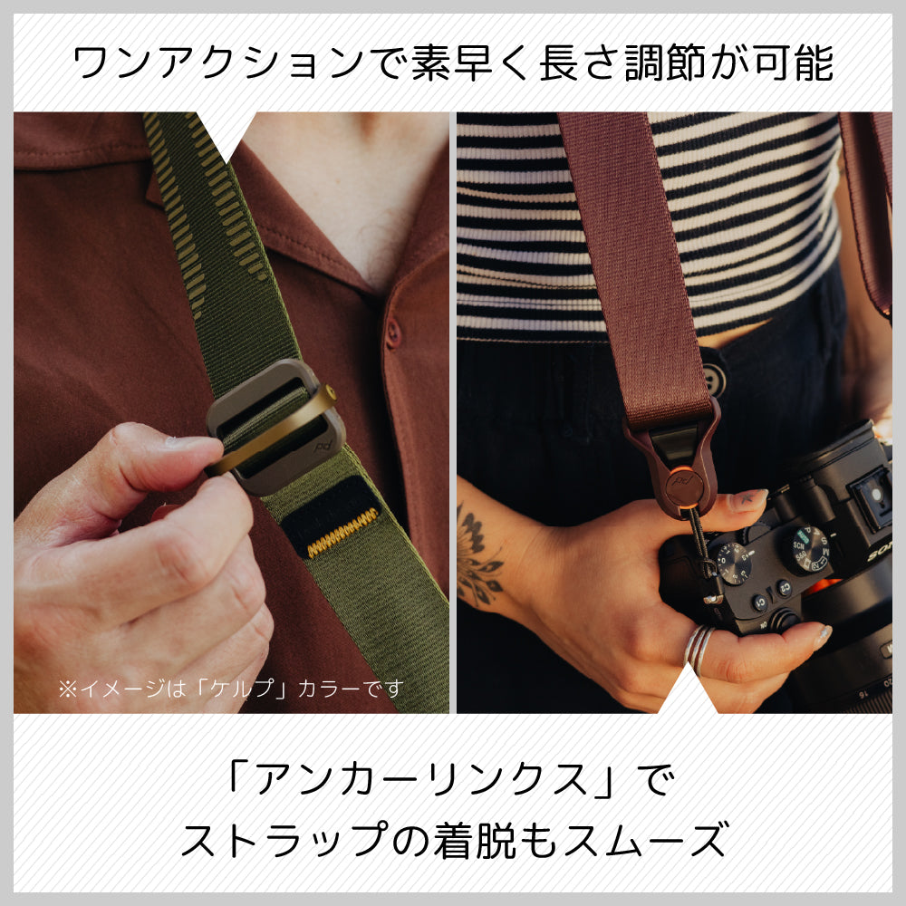 ピークデザイン スライドライト (エクリプス)