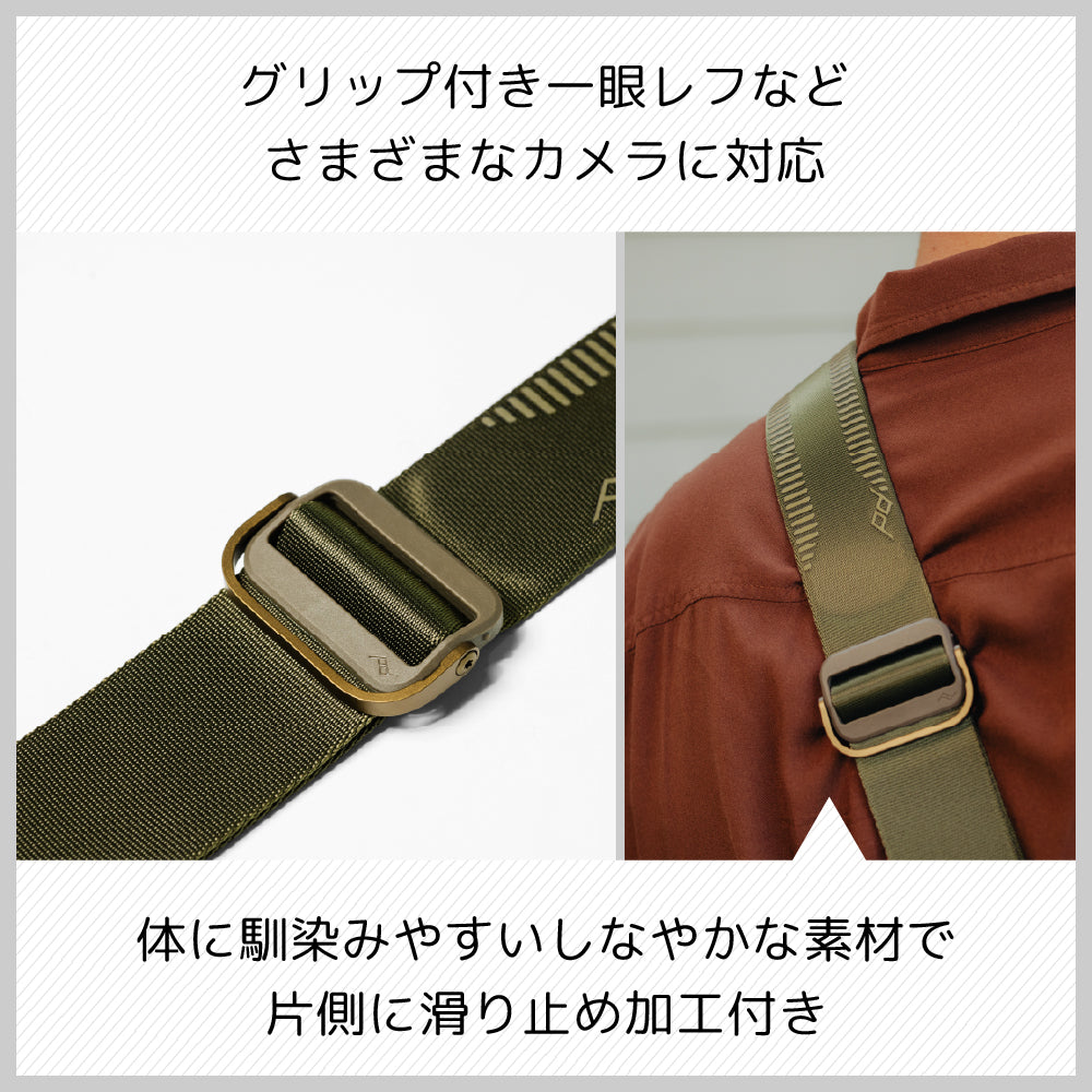 ピークデザイン スライド (ケルプ)