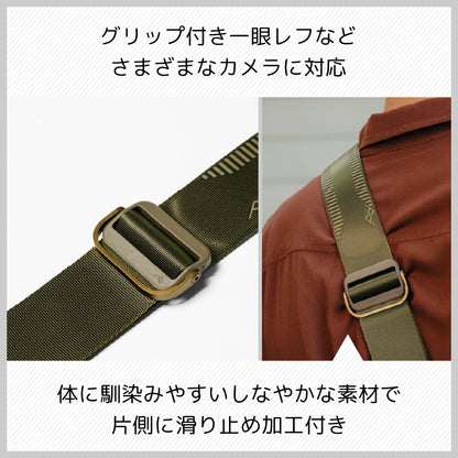 ピークデザイン スライド (ケルプ)