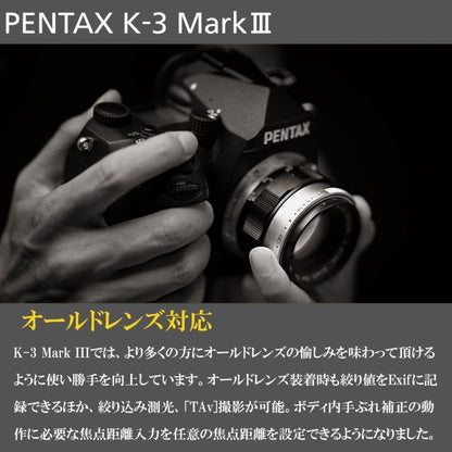 ペンタックス K-3 Mark III 20-40 Limitedレンズキット (シルバー)