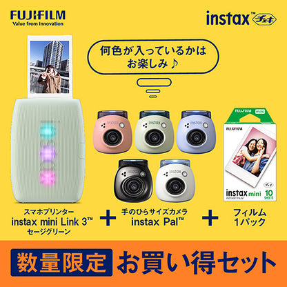 フジフイルム スマートフォン用プリンター “チェキ” instax mini Link3／instax Pal／フィルムセット（セージグリーン）
