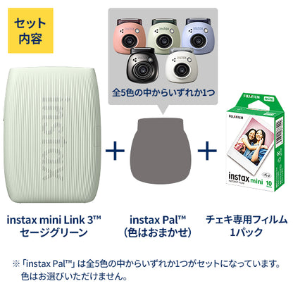 フジフイルム スマートフォン用プリンター “チェキ” instax mini Link3／instax Pal／フィルムセット（セージグリーン）