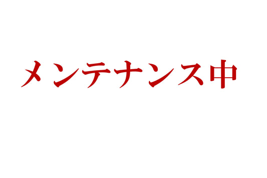 【中古(used)】ニコン グリップ GR-N1010