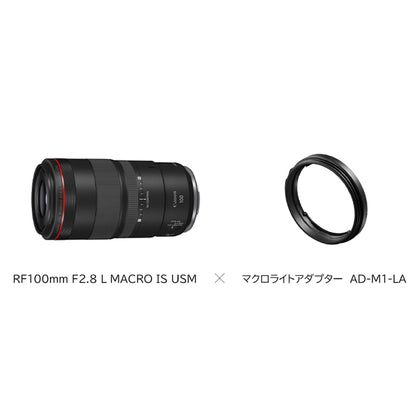 キヤノン マクロライトアダプター　AD-M1-LA