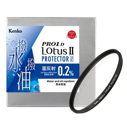 ケンコー PRO1D Lotus II プロテクター N 95mm