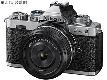 ニコン NIKKOR Z 28mm F2.8 （Special Edition）