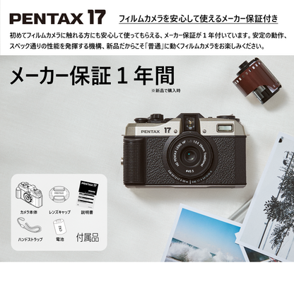 RICOH PENTAX 17