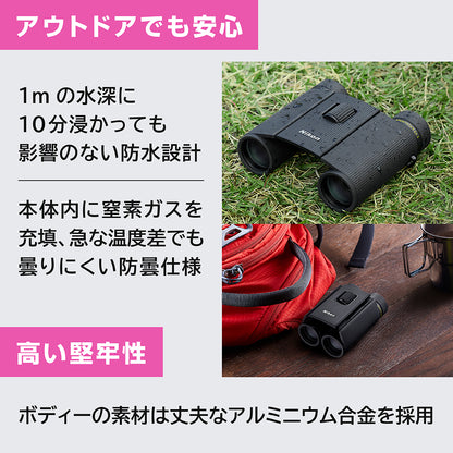ニコン スポーツスター EX Ⅱ 10x25