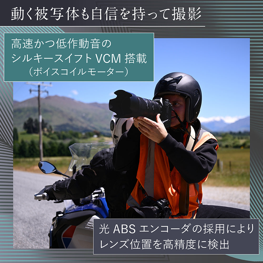 ニコン NIKKOR Z 70-200mm F2.8 VR S Ⅱ