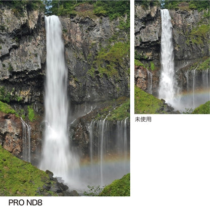 ケンコー PRO1D プロND8（W）N 52mm