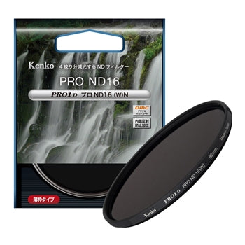 ケンコー PRO1D プロND16（W）N 67mm