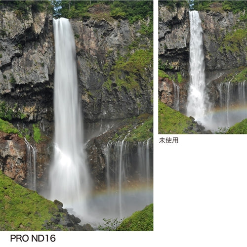 ケンコー PRO1D プロND16（W）N 67mm