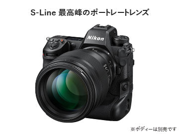 ニコン NIKKOR Z 85mm F1.2 S