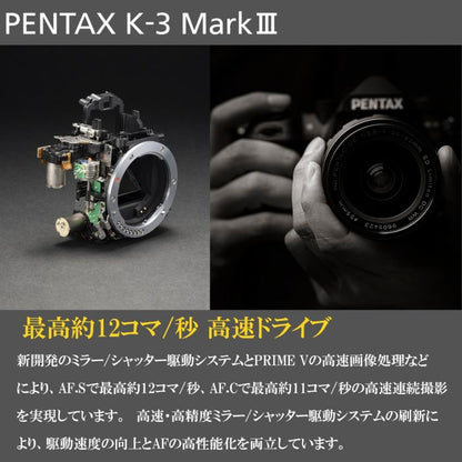 ペンタックス K-3 Mark III 20-40 Limitedレンズキット (シルバー)