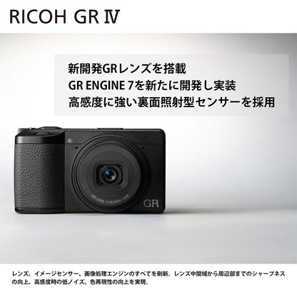 リコー GR IV