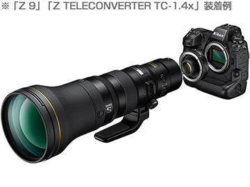 ニコン NIKKOR Z 800mm F6.3 VR S