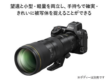 ニコン NIKKOR Z 600mm F6.3 VR S