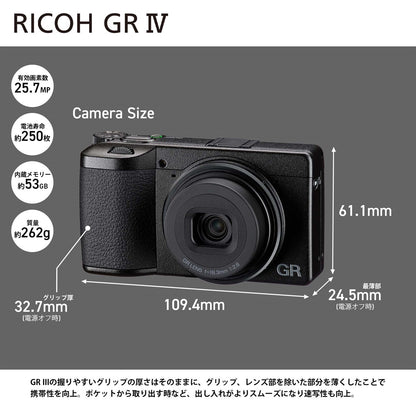 リコー GR IV