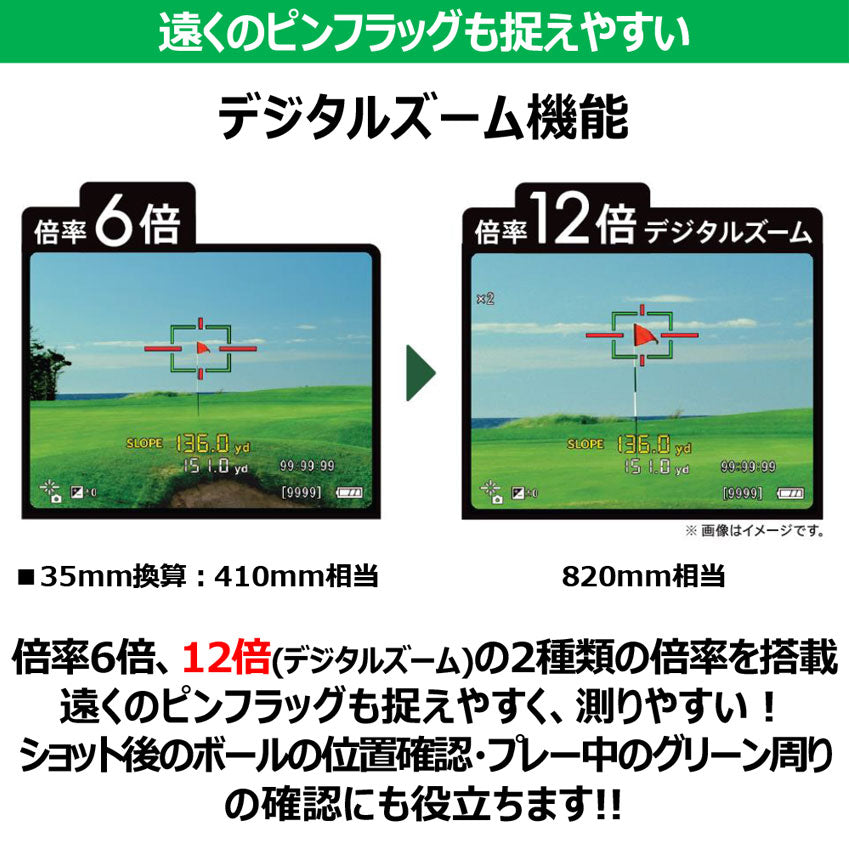 キヤノン PowerShot GOLF