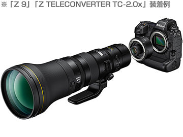 ニコン NIKKOR Z 800mm F6.3 VR S