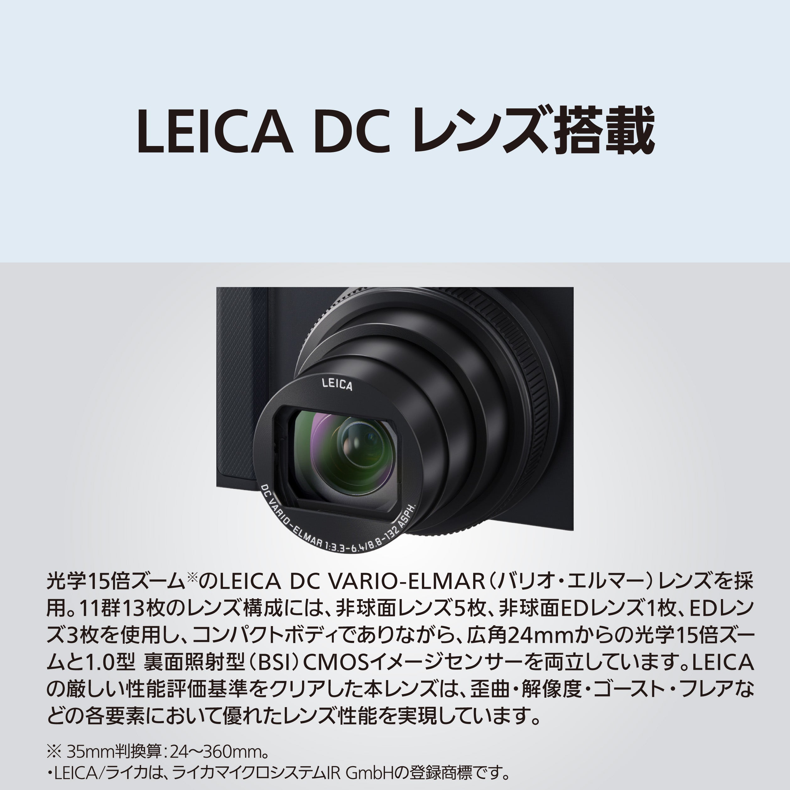 パナソニック DC-TX3 (ブラック) – トキワカメラ
