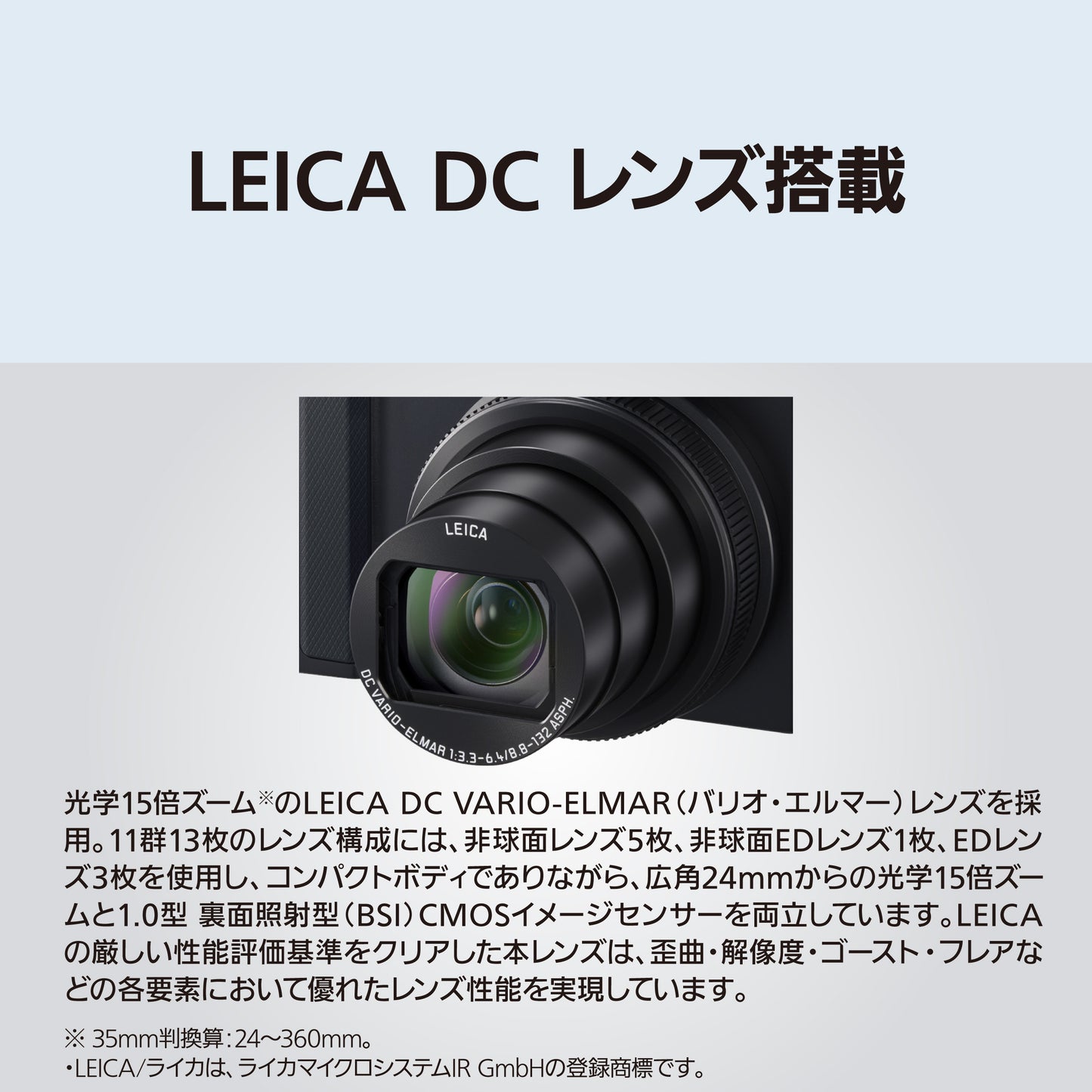 パナソニック DC-TX3 (ブラック)