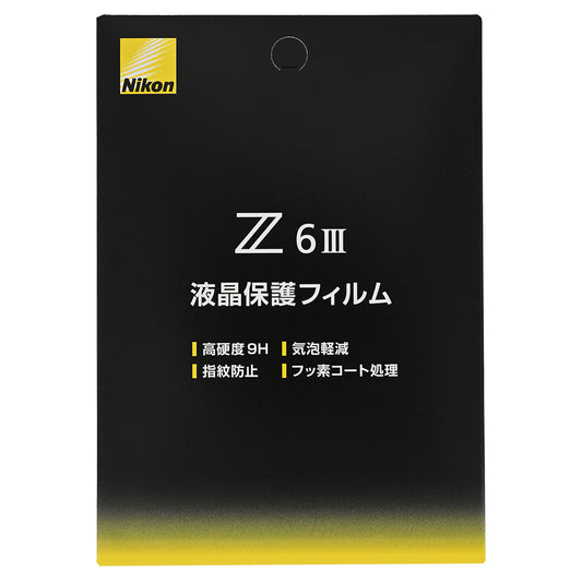 ニコン Z6III用液晶保護フィルム