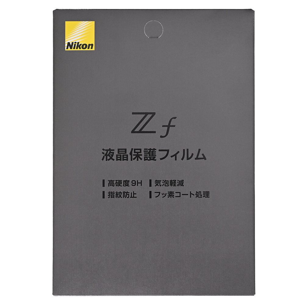 ニコン Zf用液晶保護フィルム