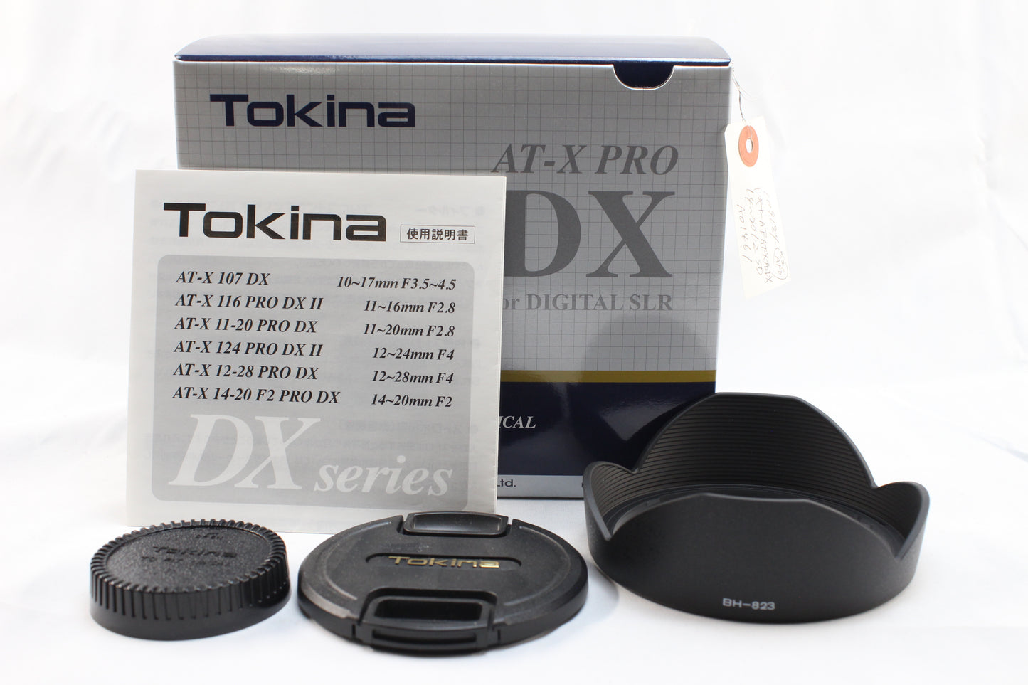 【中古(used)】トキナー AT-X 14-20mmF2 PRO DX (ニコンFマウント/APS-C)