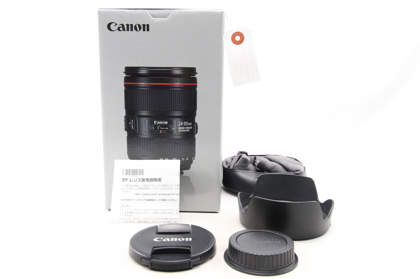 【中古(used)】Canon EF 24-105mm F4L IS II USM