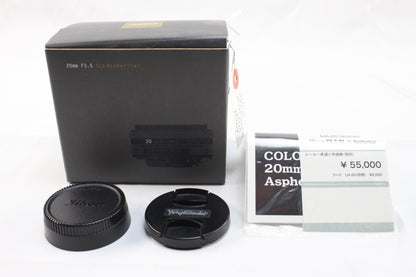 【中古(used)】フォクトレンダー COLOR-SKOPAR 20mmF3.5 SLII Aspherical (ニコンFマウント/Ai-s)