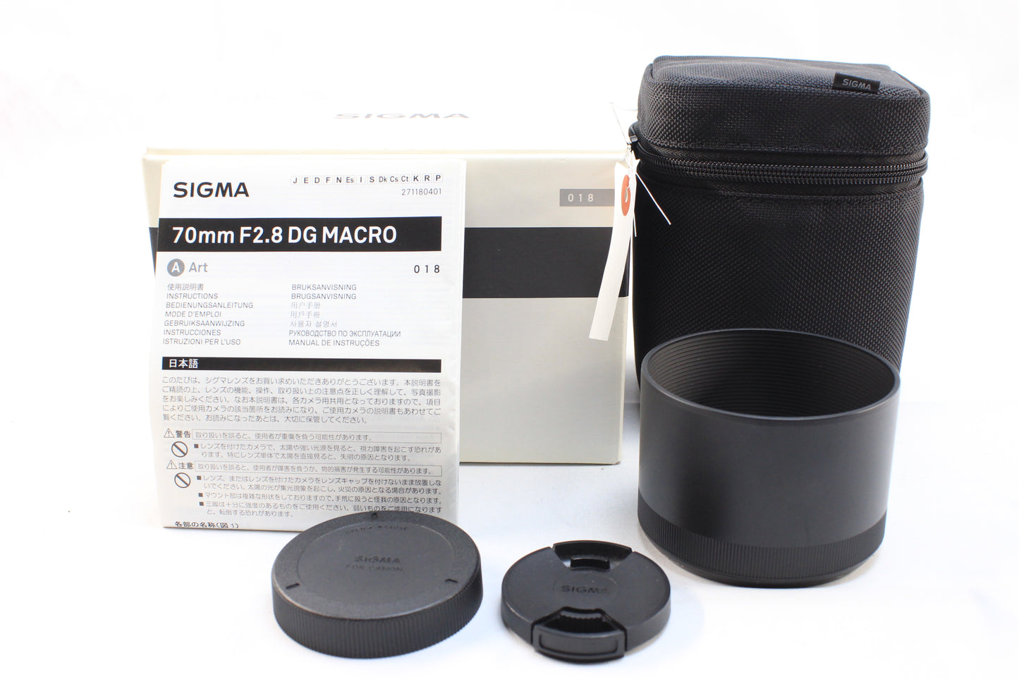 【中古(used)】シグマ 70mmF2.8 DG MACRO | Art (キヤノンEFマウント)