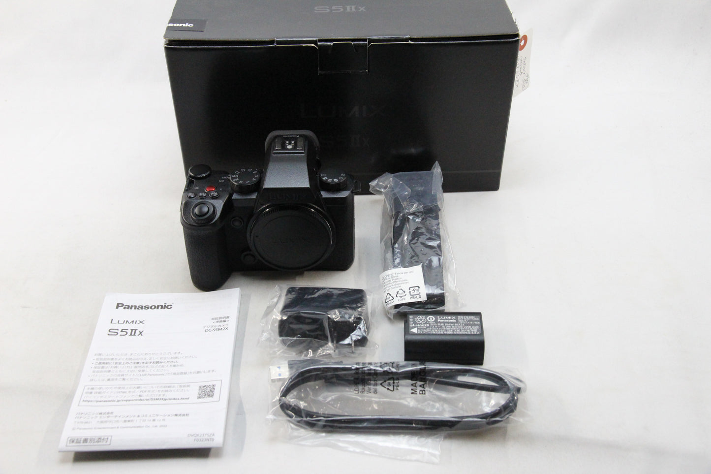 【中古(used）】Panasonic LUMIX S5ⅡX