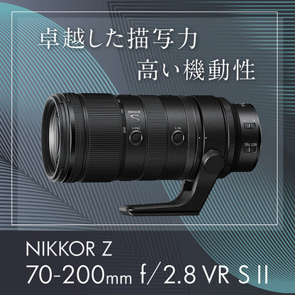 ニコン NIKKOR Z 70-200mm F2.8 VR S Ⅱ