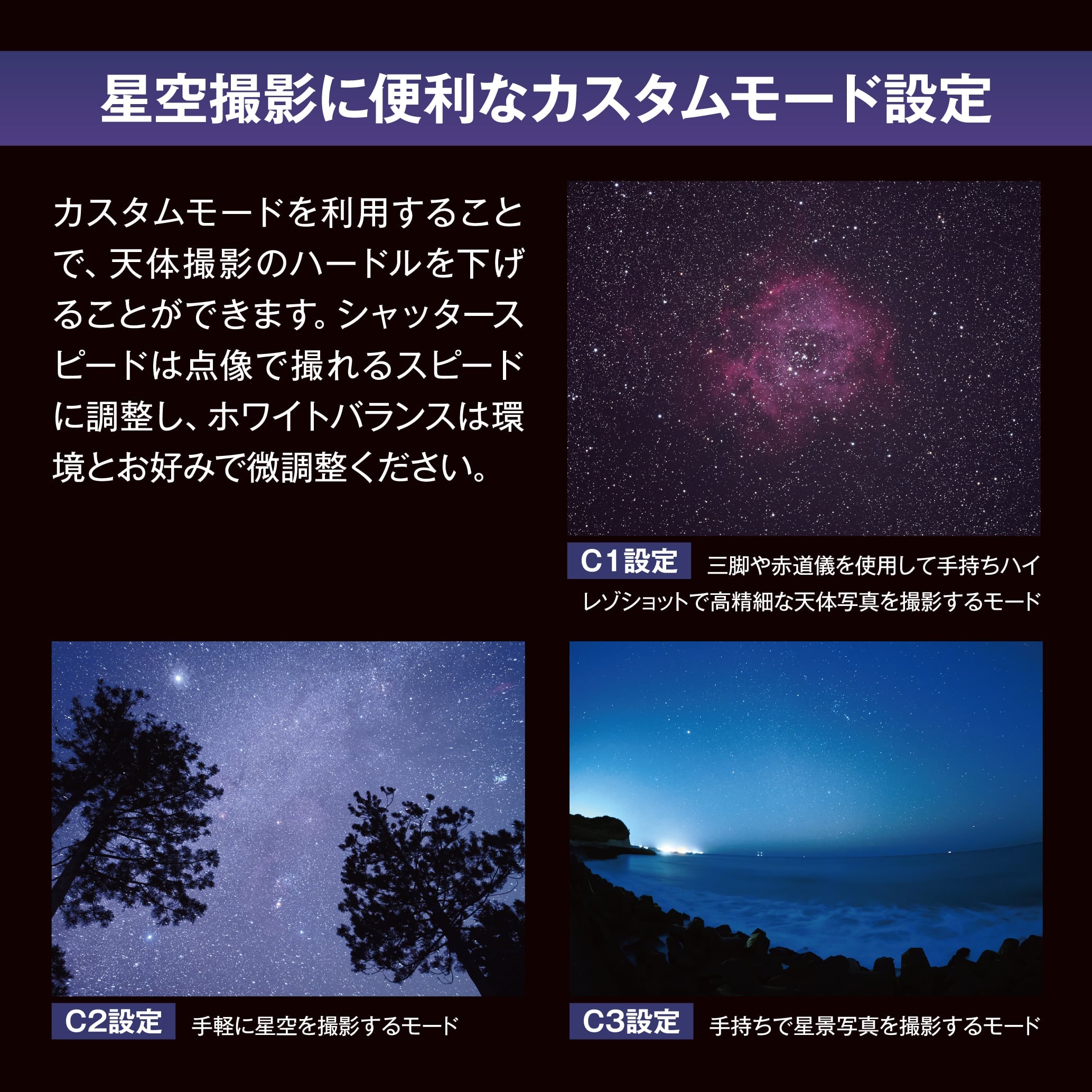 OM SYSTEM OM-3 ASTRO SLV – トキワカメラ