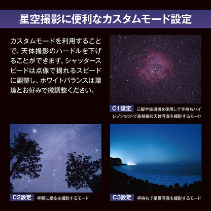 OM SYSTEM OM-3 ASTRO（アストロ） SLV