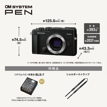 OM SYSTEM PEN ボディー (ブラック)